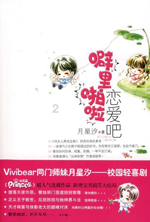 她是清朝唯一三改封号的嫔妃，入葬时皇后亲临，此人是谁