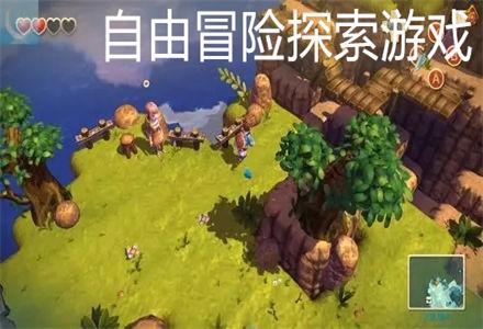 逗小猴开心系列192