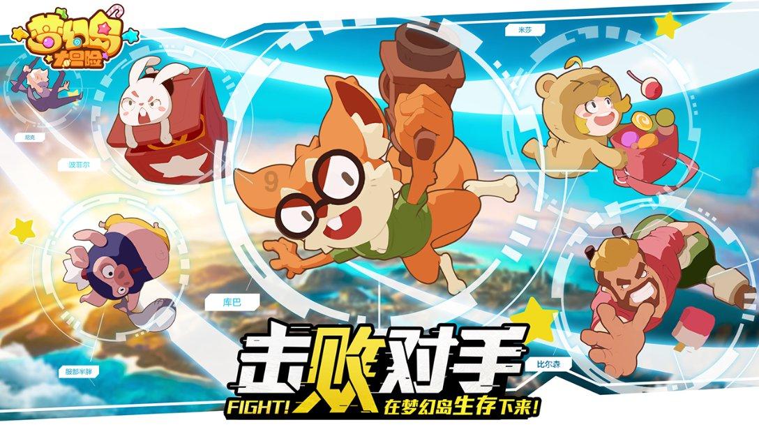 公主的时尚风