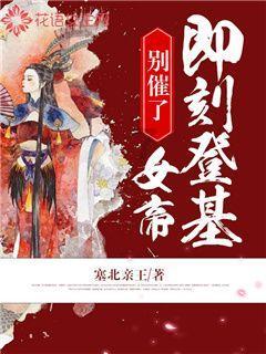 先进工艺,最优品质,力宏微的MOS系列产品拆解案例汇总