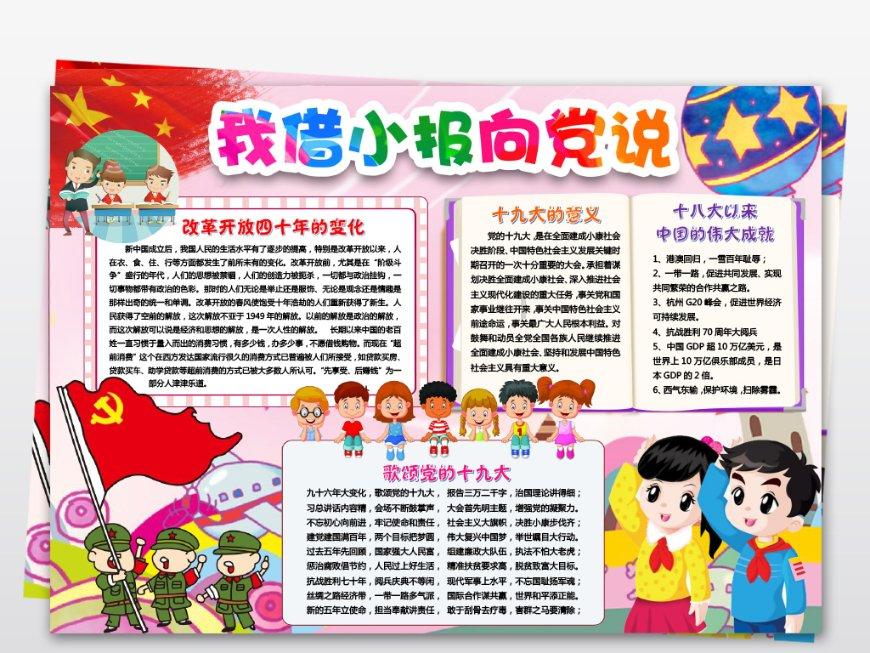 直到黎明