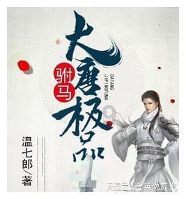 医学生怎么当医学类老师游戏画面