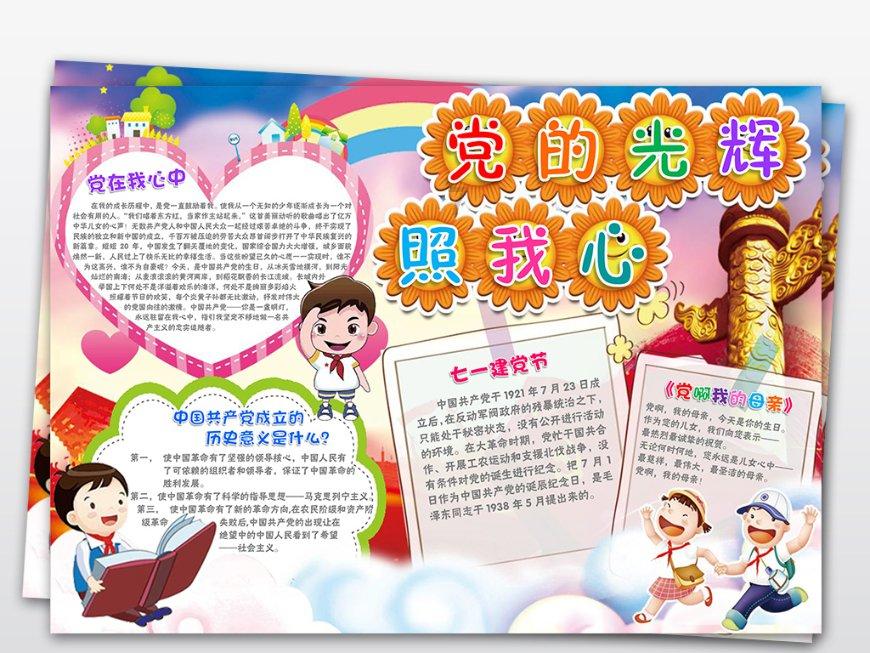“他要回来了吗?”特朗普的“幽灵”笼罩达沃斯