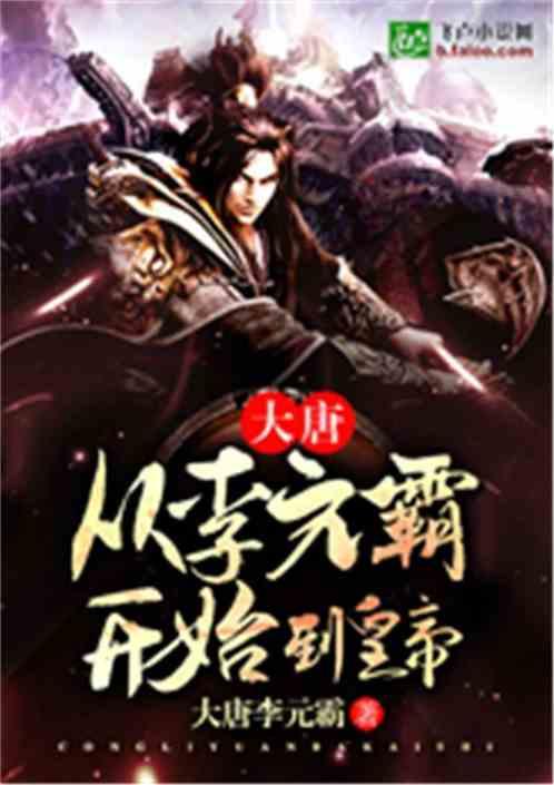 卑鄙的小妖精
